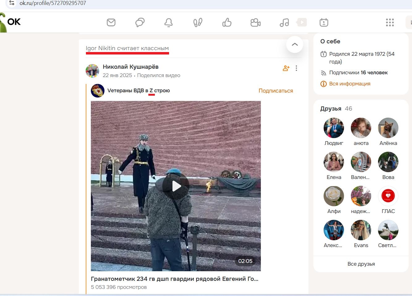Nikitin_Igor_001__SoR_015__-OK.jpg Nikitin_Igor_001__SoR_015__-OK.jpg